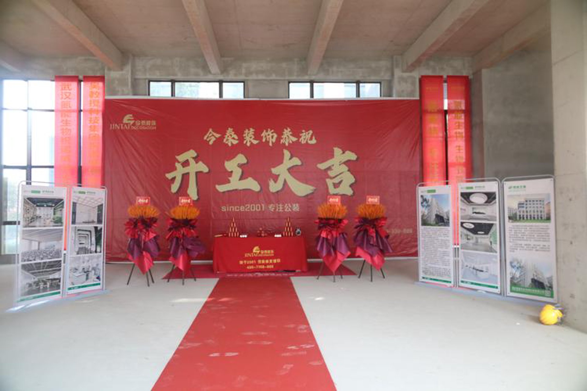 诺易通生物科技
